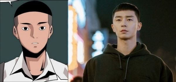 이번년도 드라마 안봤어도 이건 알고있음 | 인스티즈