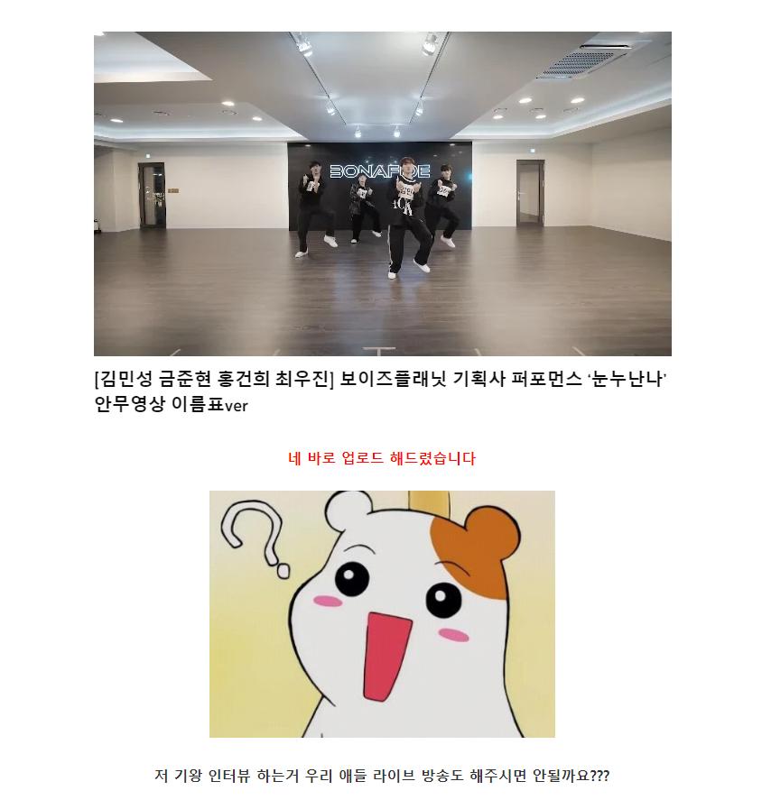 아이돌 팬들 사이에서 일 잘한다고 입소문 타고 있는 신생 소속사 | 인스티즈