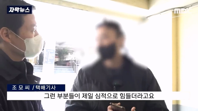 택배 못받았다 사기치다 걸리자 생수 240kg 보복배송 | 인스티즈