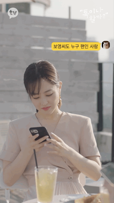 박효신 찐팬인 박보영 놀리는 김이나 작사가 | 인스티즈