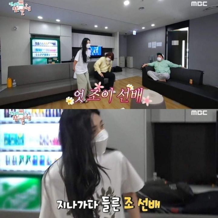 후배가수 형돈이와 대준이를 끝까지 패버리는 조이선배 | 인스티즈