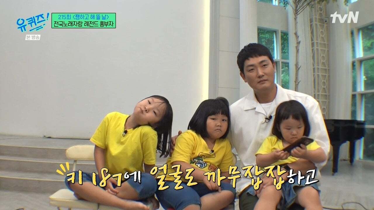만난지 3주만에 결혼했다는 전국노래자랑 레전드 흥부자 | 인스티즈