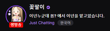 뭔 설거지 하는 방송을 1000명이 보고 있니? | 인스티즈