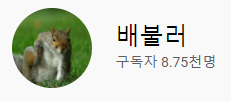 파카, 랄로 트위치로 입문한 사람들 옛날 영상 보는 법.jpg | 인스티즈