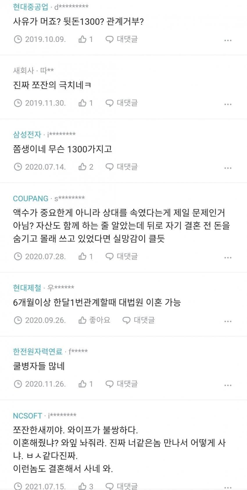 등장 이전과 이후.jpg | 인스티즈