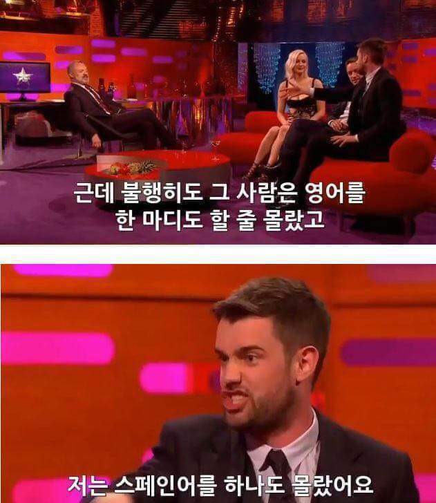 스페인에서 변기막혔던 배우 | 인스티즈