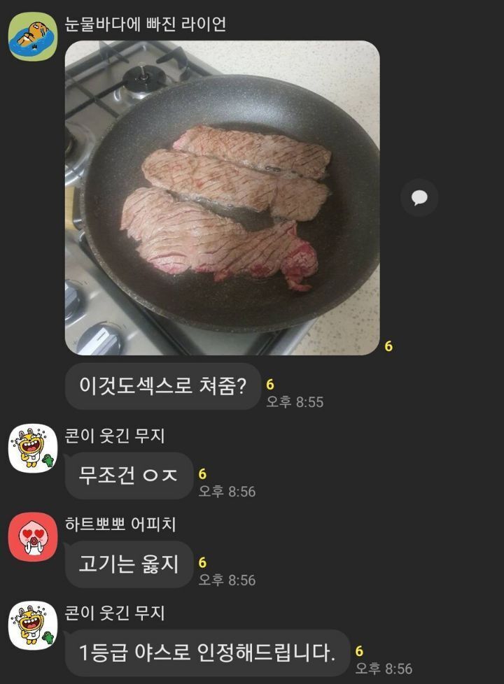 여러분 쎾쓰를 하십시오 | 인스티즈