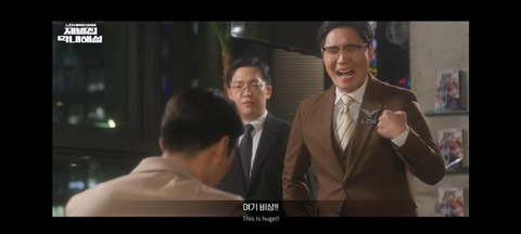 클템은 이정도면 이제 즐기고 있는 게 맞다 | 인스티즈