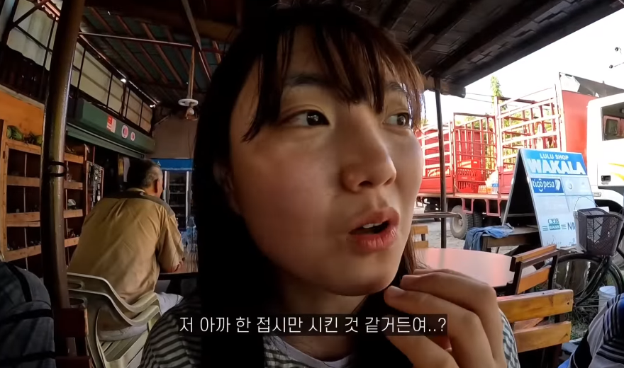 이번에 또 아프리카 여행간 거의 아프리카 준전문가 여행유튜버 | 인스티즈