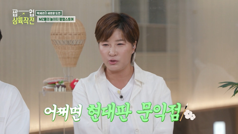박세리가 한국 팝업스토어에 1순위로 입점 시킬거라는 미국의 한 커피 브랜드.jpg | 인스티즈