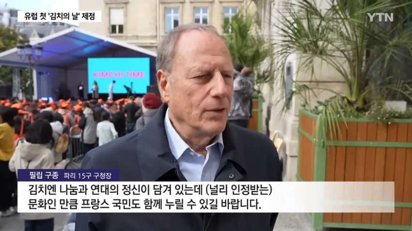 최초로 김치의 날 제정!!! | 인스티즈