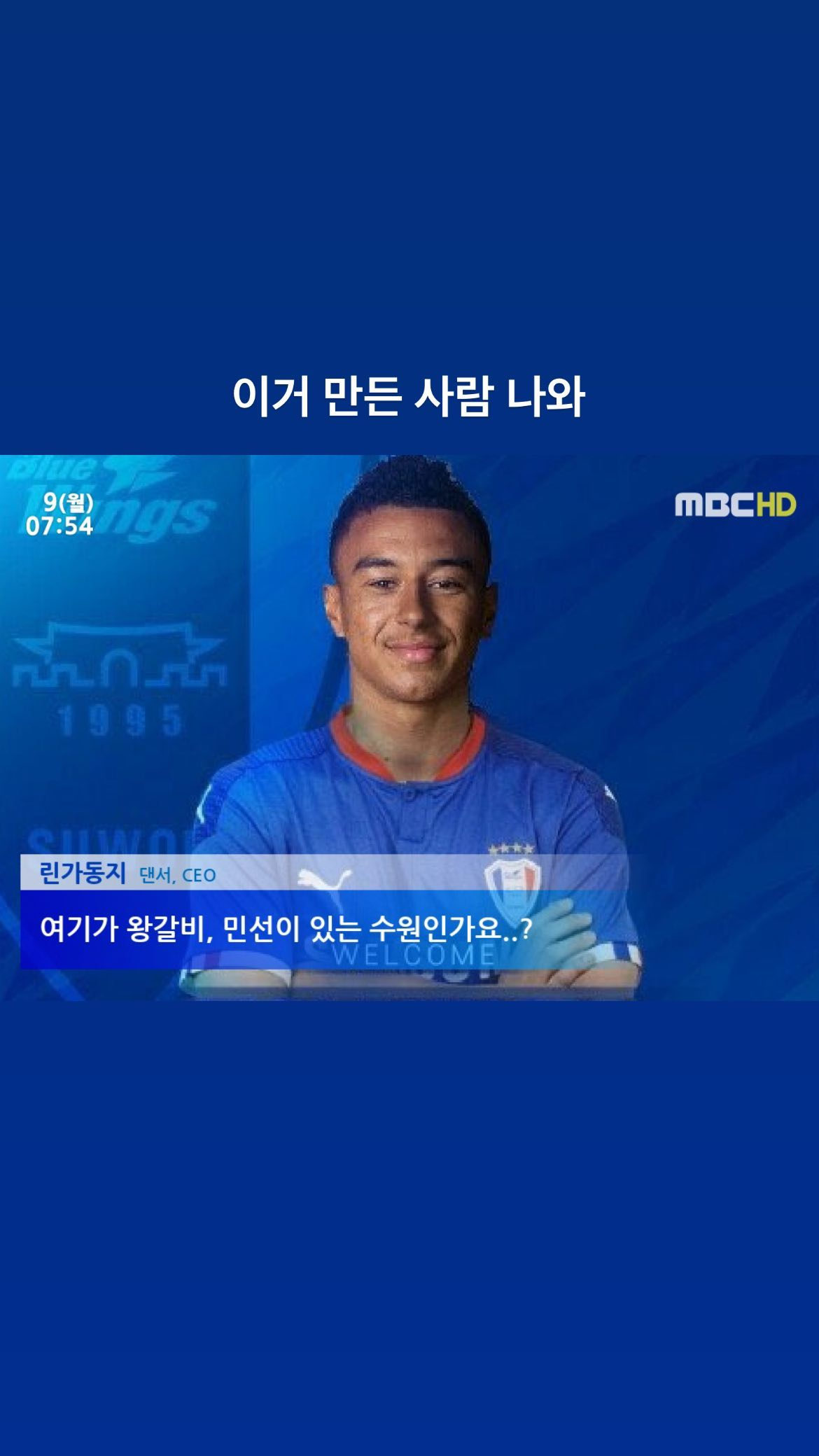 곽민선 아나운서 인스타 스토리 근황.JPG | 인스티즈