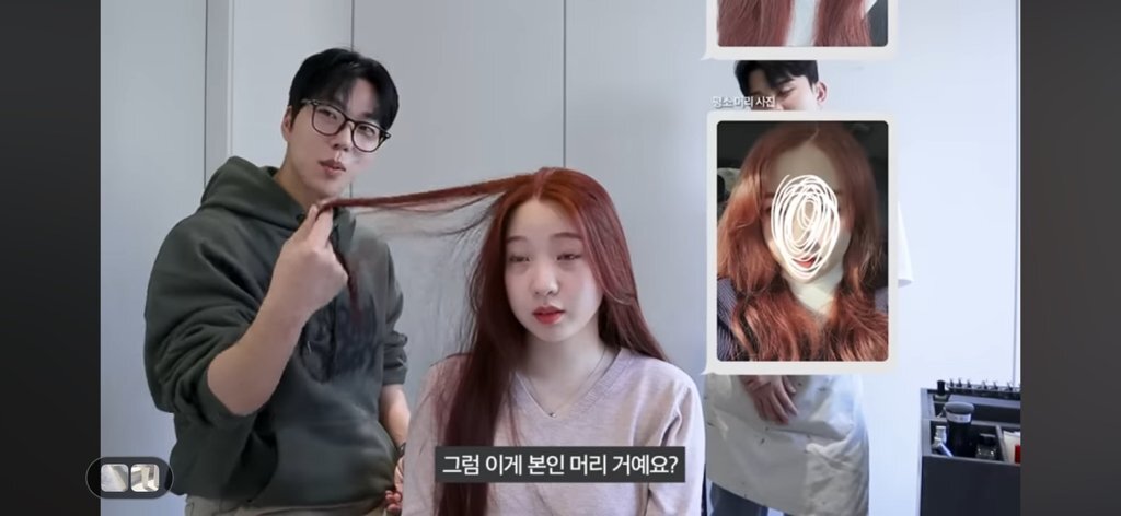미용실 원장도 처음본다는 순수하게 머리색이 빨간 한국인 ..JPG | 인스티즈