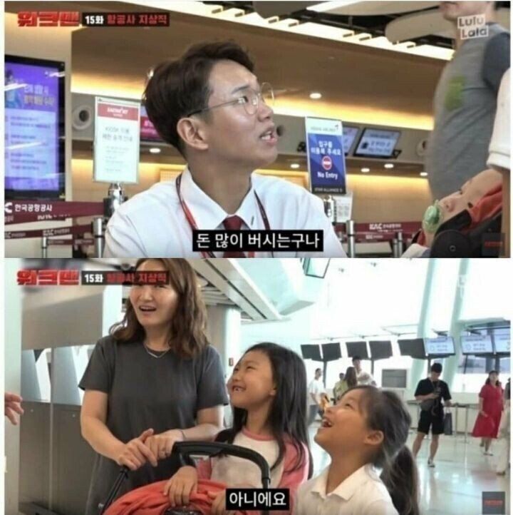 아내가 나만 두고 여행 갔다... | 인스티즈