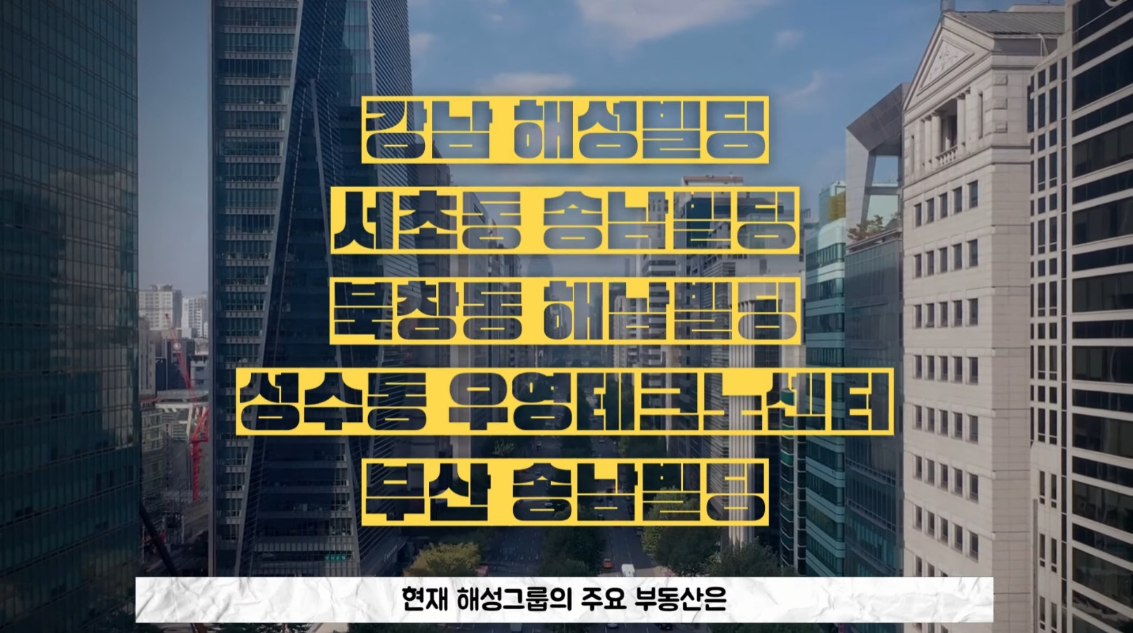 명동 사채시장의 황제 '단사천' | 인스티즈