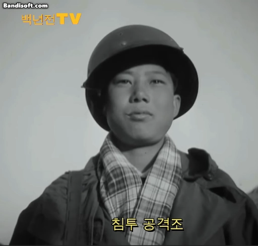 소년병을 이용했던 한국전쟁 북파공작원 | 인스티즈