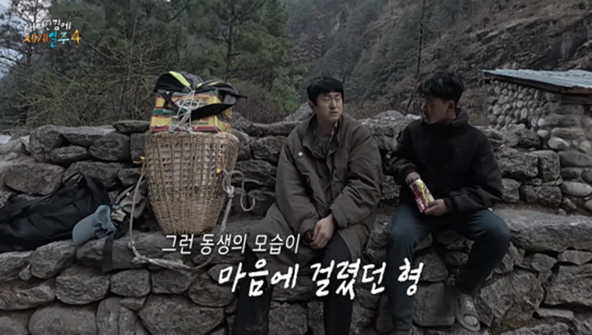 18년 동안 고기 딱 세번 먹었다는 청년 | 인스티즈