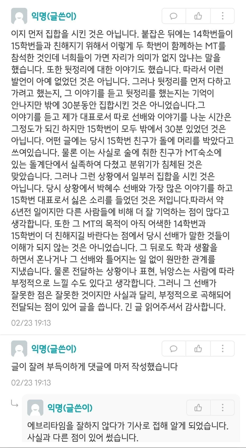 4e1acff3bea1ae8169d70c472b2d5a5a6881908e