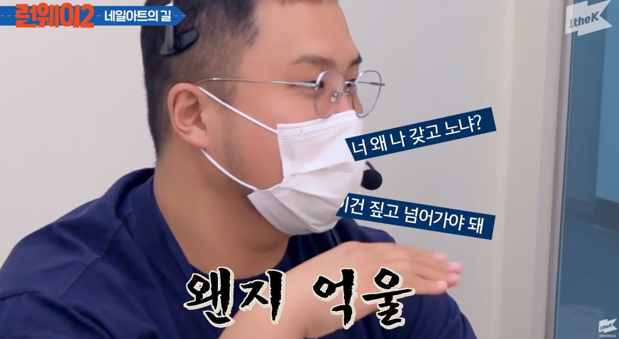 러블리즈 미주"너 여친 있는거 왜 말 안했니?" | 인스티즈