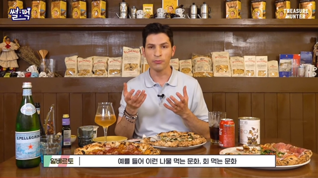 이탈리아 시래기 피자.jpg | 인스티즈