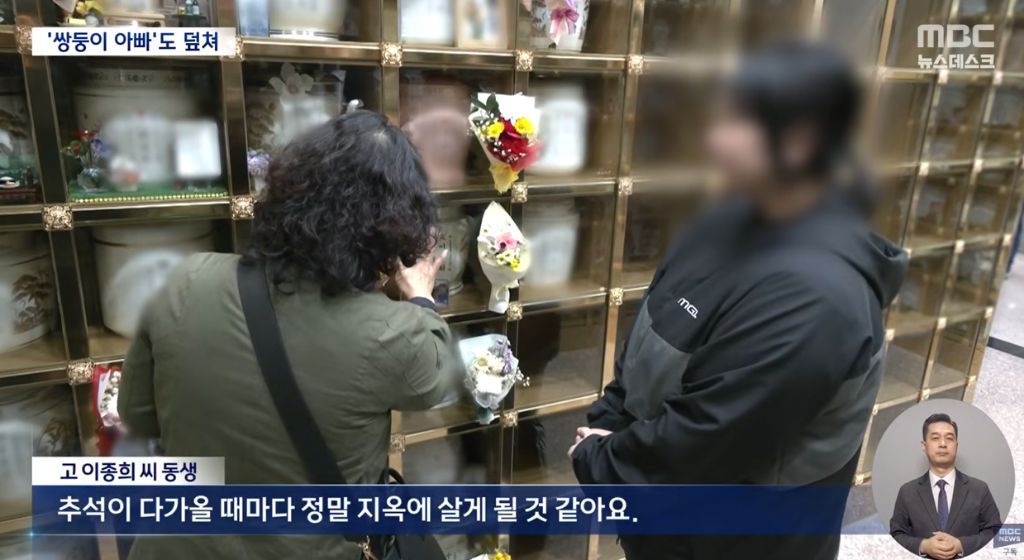 만취차량 '예비 쌍둥이 아빠'도 덮쳤다.. "가슴 찢어져" | 인스티즈