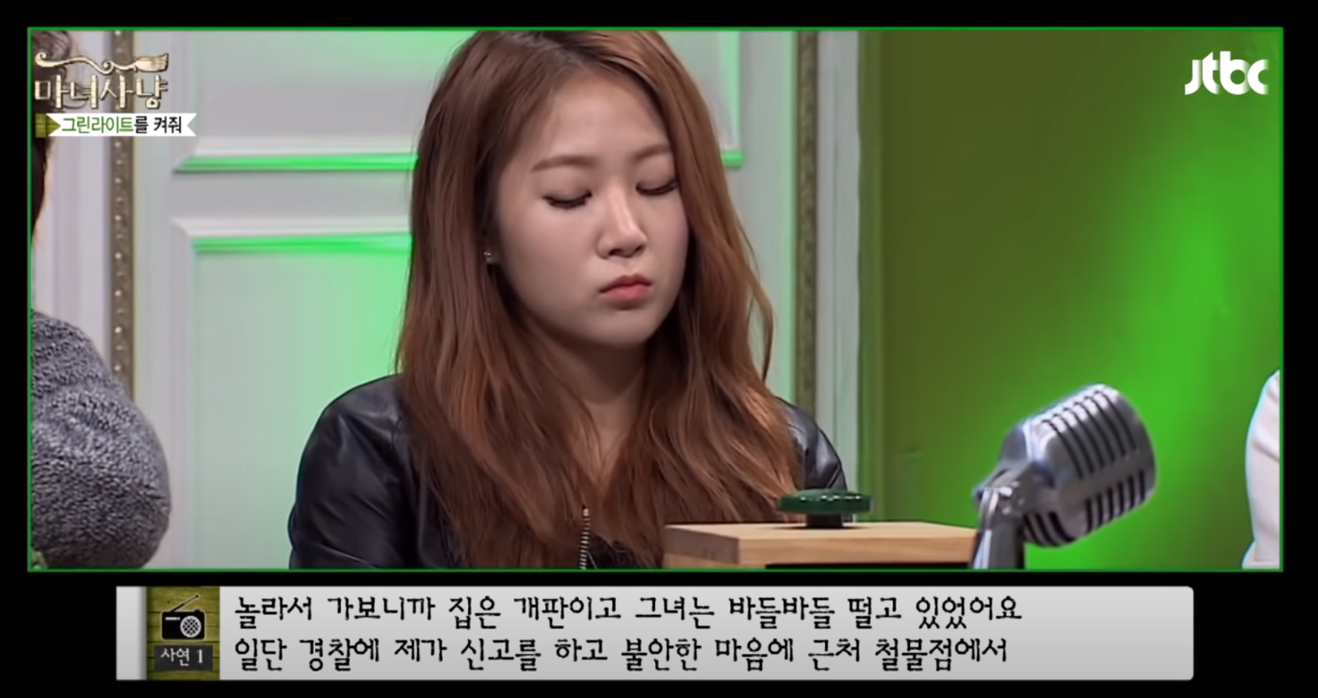 15일간 한 이불 덮고 잔 친구사이, 그린라이트인가요? | 인스티즈