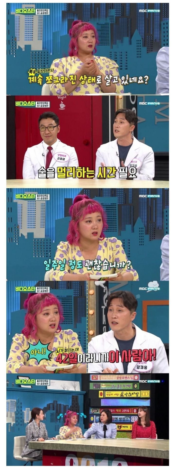술 마시고 쪼그라든 뇌가 펴지는 데 걸리는 시간.jpg | 인스티즈