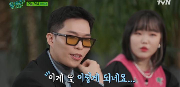 [유퀴즈] 사실 찬혁이 목표는 지디정도가 아니었음 | 인스티즈