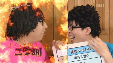 연예인 학력 위조 레전드.jpg | 인스티즈