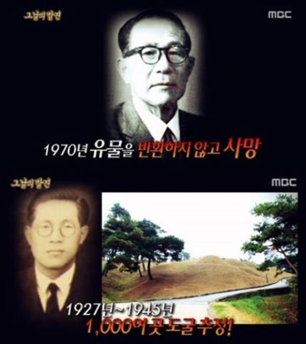 한국에 가야 유물이 적은 이유.jpg | 인스티즈