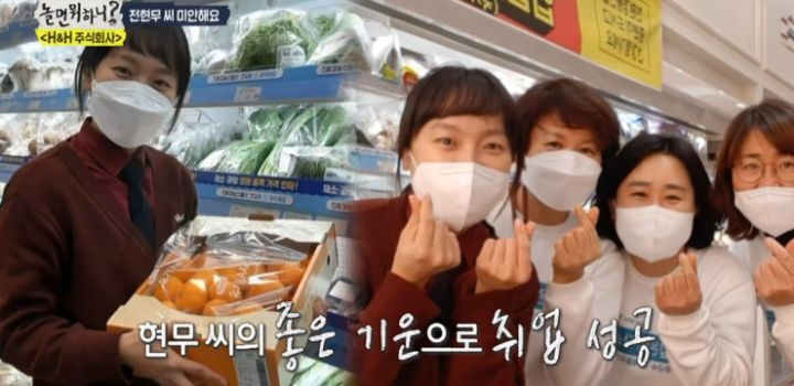 전현무 팬미팅 1열에 앉은 팬의 비밀.jpg | 인스티즈