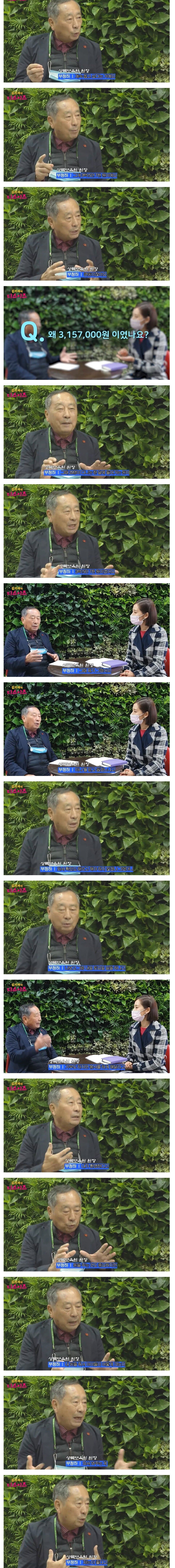 렉카들 싸움에 새우등 터진 쯔양 사건의 전말 및 현재 상황까지 요약 | 인스티즈