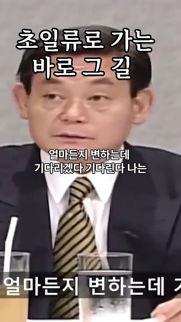 삼성이 잊은게 아닌지 하는 이건희의 당부 | 인스티즈