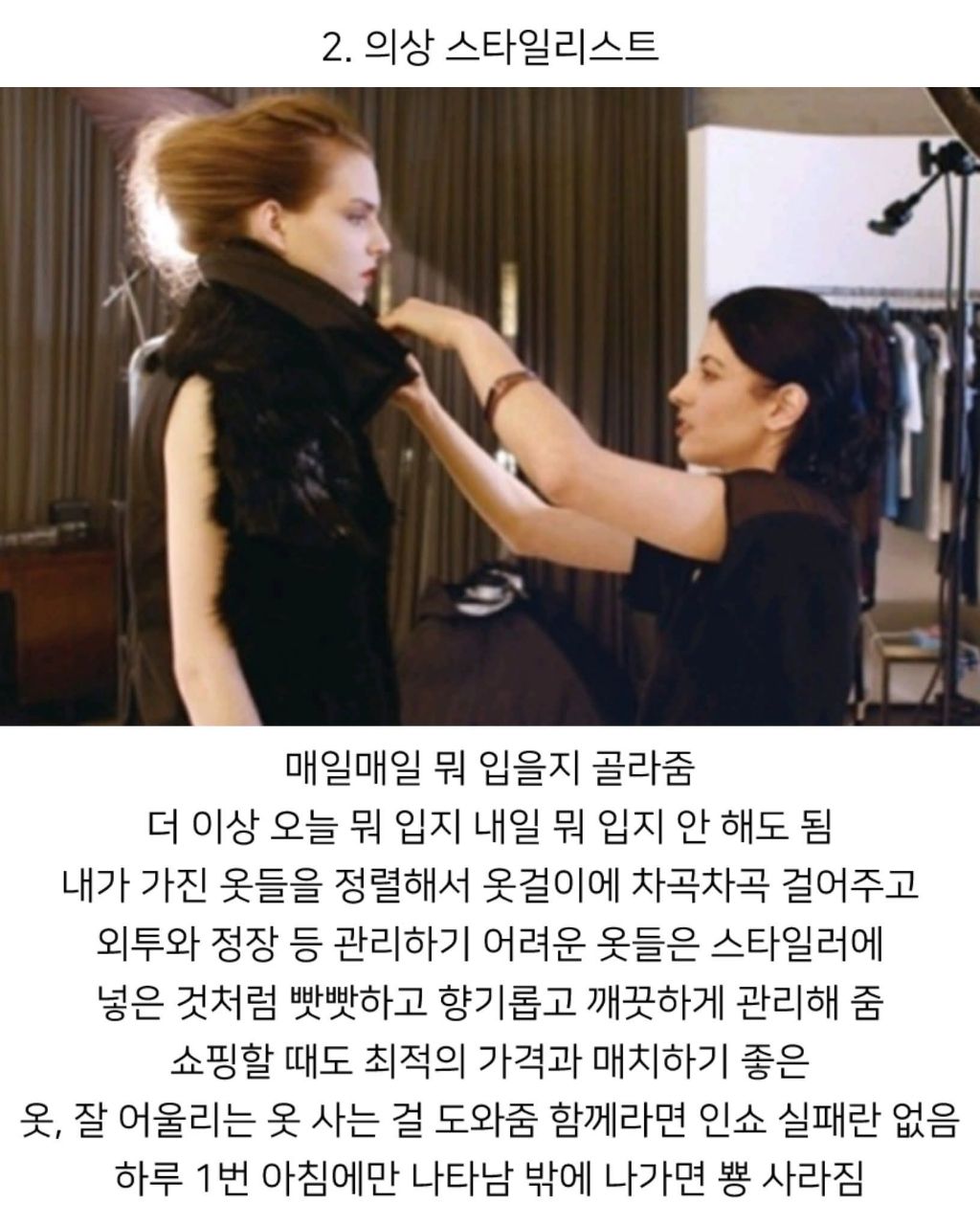 이 중 한명만 고용 가능하다면? | 인스티즈