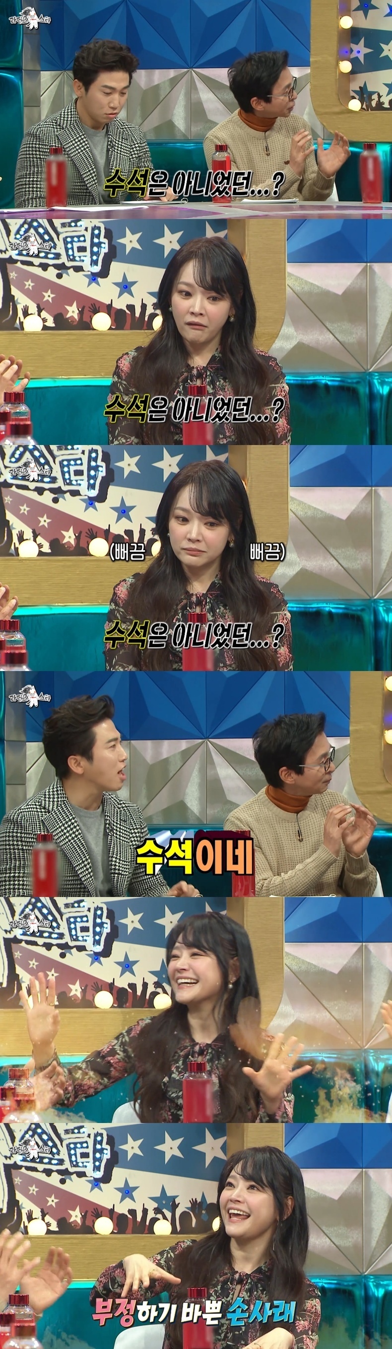 [라디오스타] 1년 연습하고 서울대 성악과에 입학한 김소현.jpgif | 인스티즈