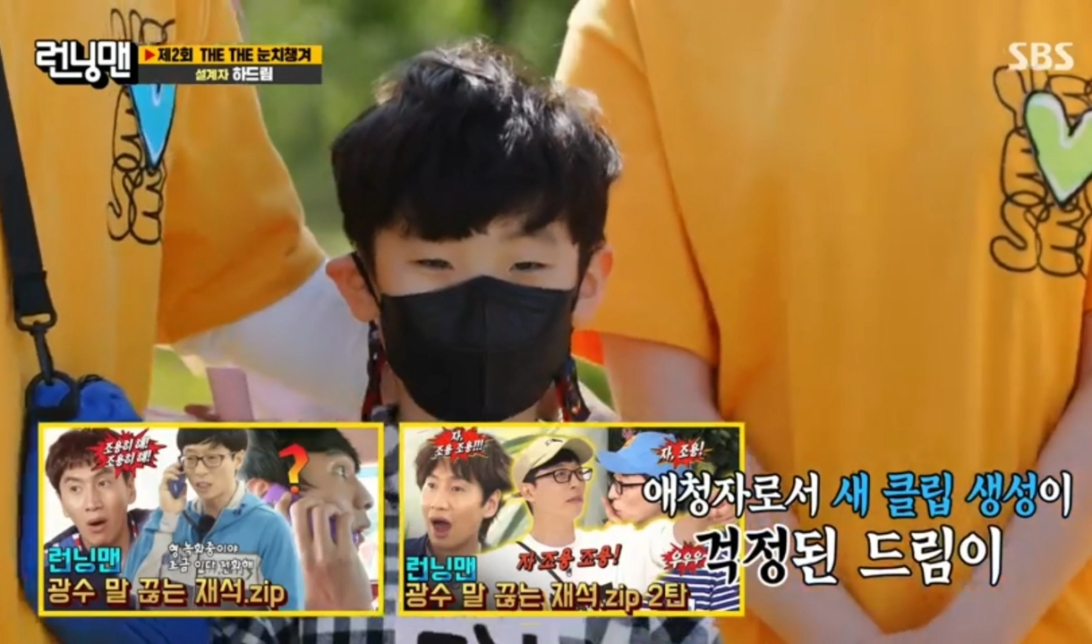 요즘 어린이들이 유재석을 접하는 곳.jpg | 인스티즈