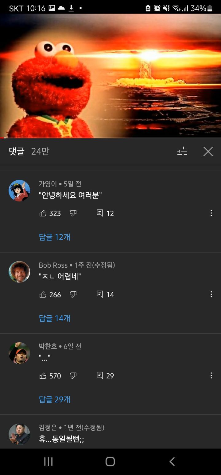 한 때 신이었던 그...sake L 근황.jpg | 인스티즈
