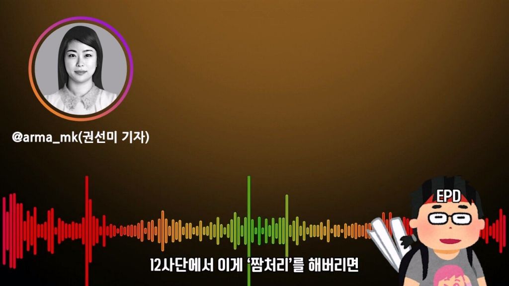 권선미 기자, 국민을 분노케 한 신교대 훈련병 사망사건의 취재 뒷 이야기 | 인스티즈