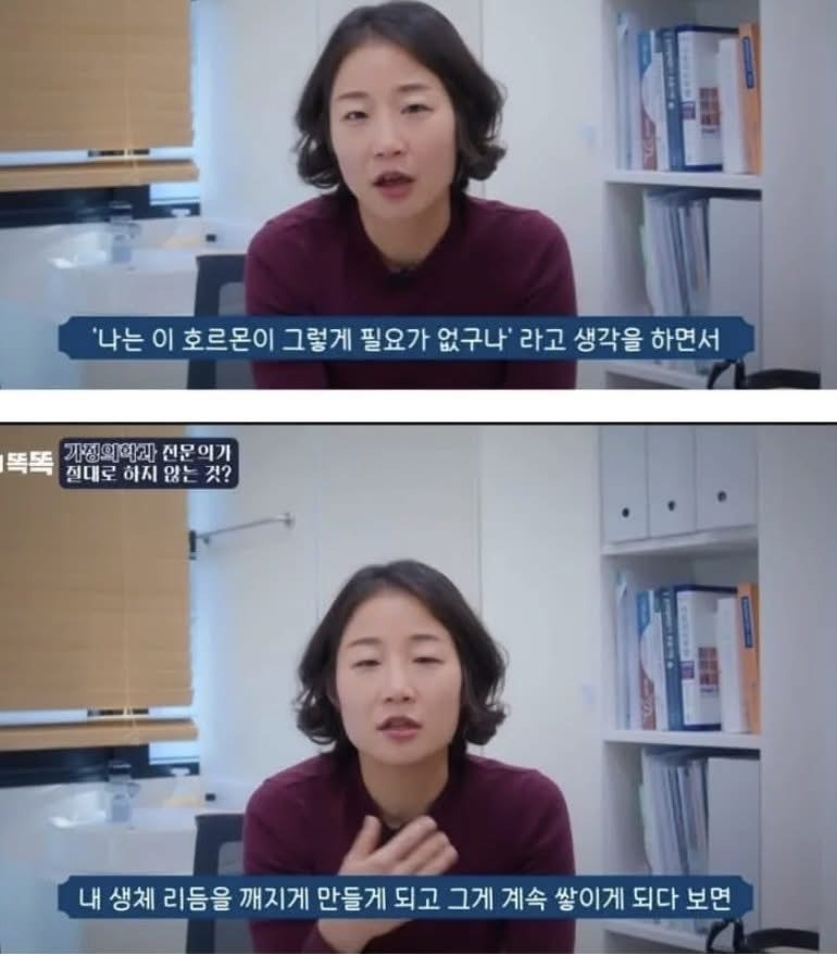 의사들이 하지 않는 것 모음 | 인스티즈