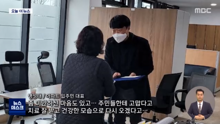 부천에 있다는 명품 아파트 .JPG | 인스티즈