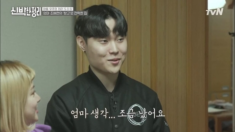 조혜련 아들이 가족을 인정하는 과정.JPG | 인스티즈