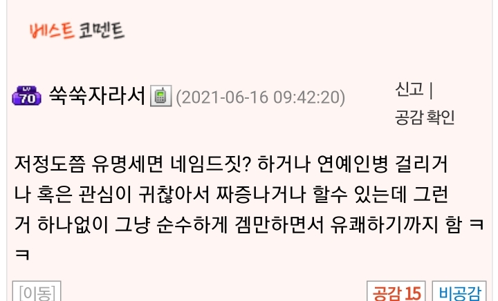 4e9b3074434c4442d28bc28f473fc89d235794eb