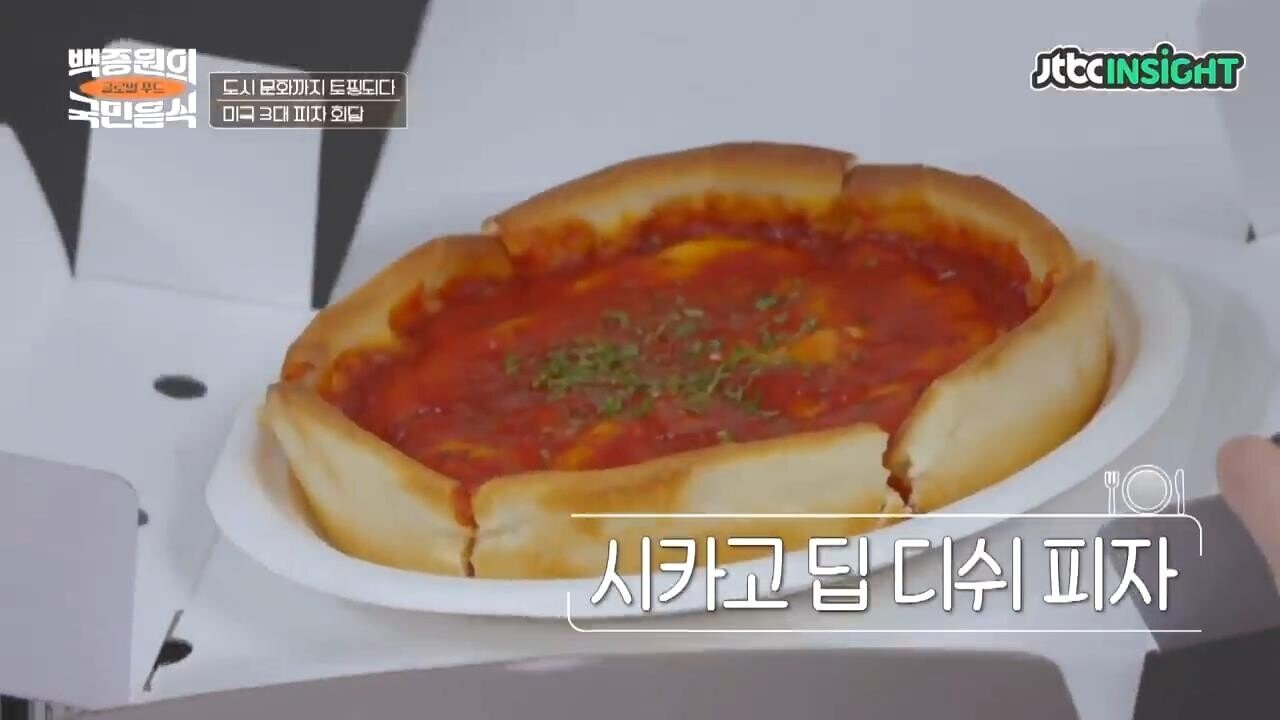 미국의 지역별 피자 스타일 (뉴욕, 시카고, 디트로이트)[스크랩] 이 영상을 보기 전에는 보호필름, 강화유리 사지마세요(어그로아님, 광고 아님) | 인스티즈