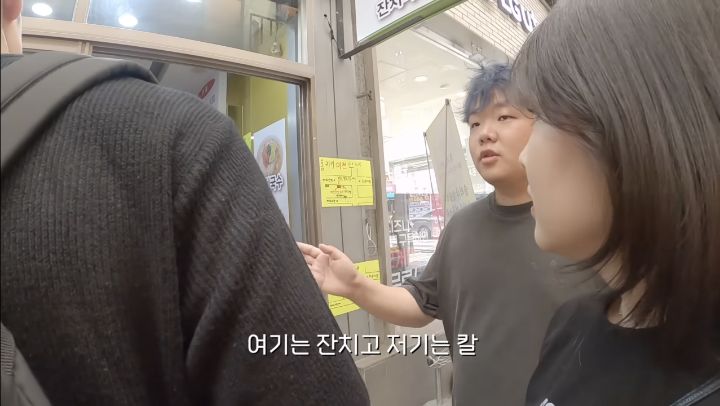 우정잉이 아닌 여자에게는 가차 없는 곽튜브.jpg | 인스티즈