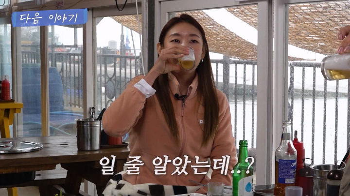 기안84랑 강화도에서 술 마시는 한혜진.jpg | 인스티즈