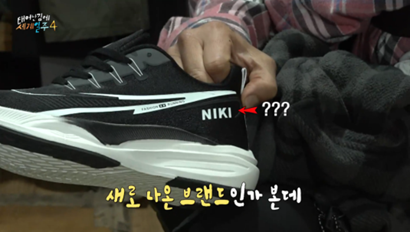 18년 동안 고기 딱 세번 먹었다는 청년 | 인스티즈