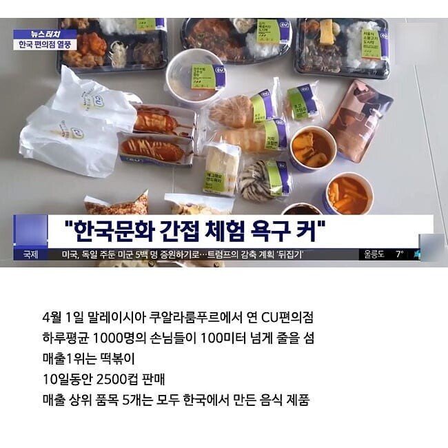 대박편의점 이미지