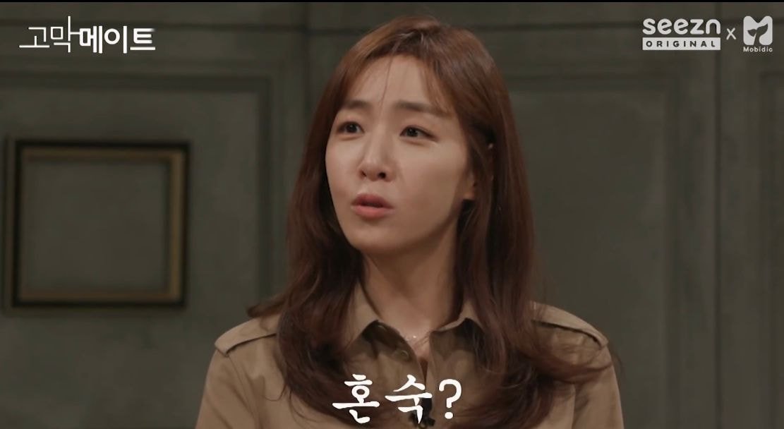 애인의 이성친구에 대해 토크하다가 극대노한 딘딘.JPG | 인스티즈