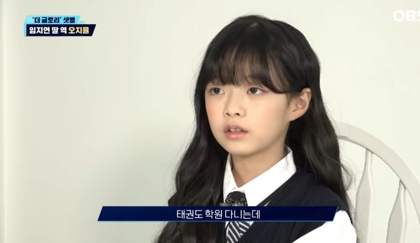 더 글로리 하예솔 열애 | 인스티즈