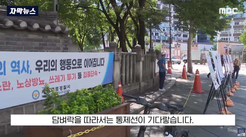 드디어 탑골공원 정상화 | 인스티즈